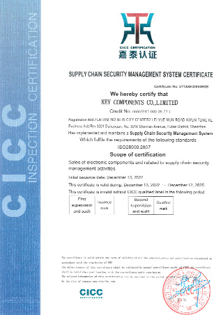 Supply Chain Security Management System Certificate